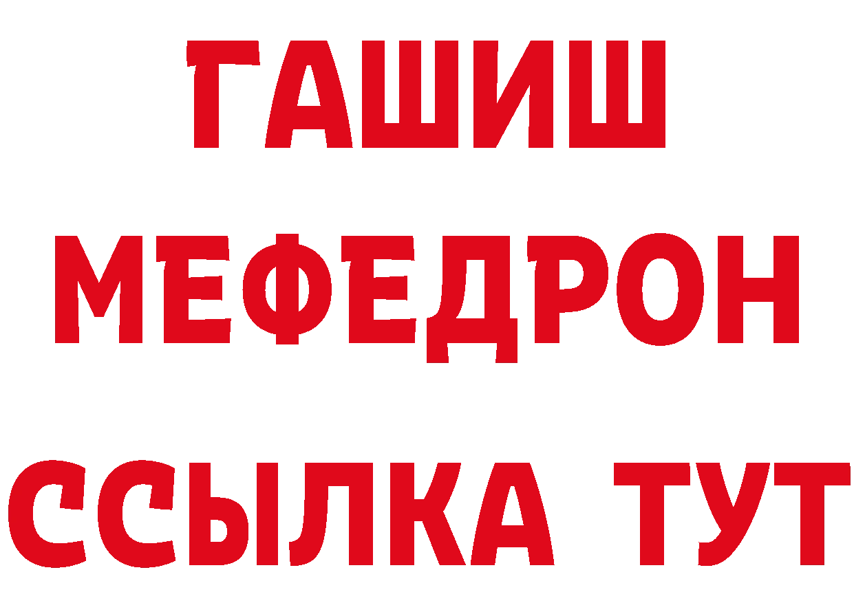 Хочу наркоту даркнет клад Спасск-Рязанский